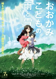 Ookami Kodomo no Ame to Yuki promotional cover artwork