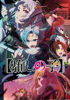 [Oshi no Ko] 2nd Season promotional cover artwork