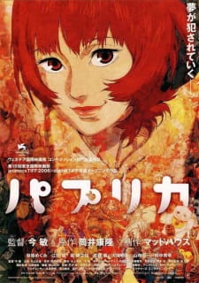 Paprika promotional cover artwork