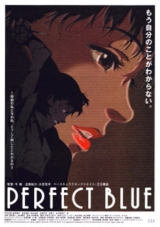 Perfect Blue promotional cover artwork