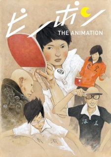 Ping Pong the Animation promotional cover artwork
