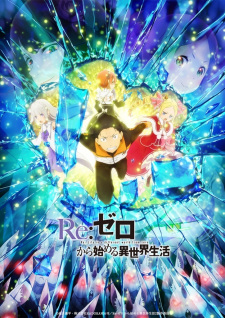 Re:Zero kara Hajimeru Isekai Seikatsu 2nd Season Part 2 promotional cover artwork