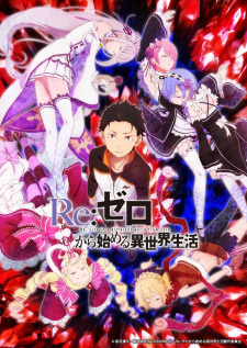 Re:Zero kara Hajimeru Isekai Seikatsu promotional cover artwork