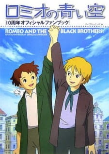 Romeo no Aoi Sora promotional cover artwork