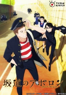 Sakamichi no Apollon promotional cover artwork