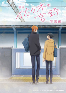 Sasaki to Miyano Movie: Sotsugyou-hen promotional cover artwork