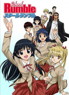School Rumble promotional cover artwork