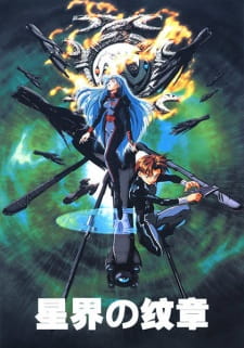 Seikai no Monshou promotional cover artwork