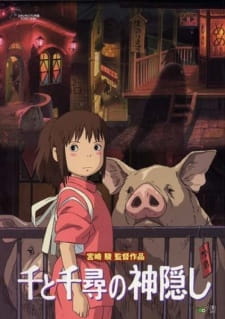 Sen to Chihiro no Kamikakushi promotional cover artwork