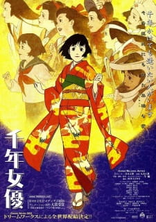 Sennen Joyuu promotional cover artwork