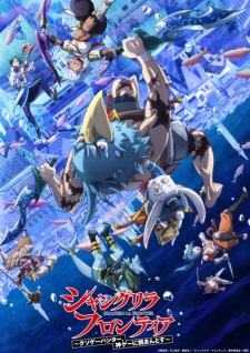 Shangri-La Frontier: Kusoge Hunter, Kamige ni Idoman to su 2nd Season promotional cover artwork
