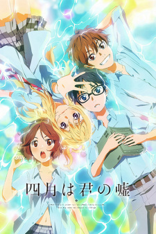 Shigatsu wa Kimi no Uso promotional cover artwork