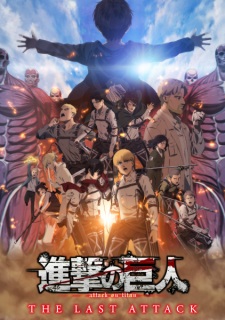 Shingeki no Kyojin Movie: Kanketsu-hen - The Last Attack promotional cover artwork
