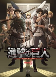 Shingeki no Kyojin Season 3 promotional cover artwork