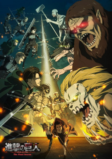 Shingeki no Kyojin: The Final Season promotional cover artwork