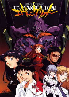 Shinseiki Evangelion promotional cover artwork