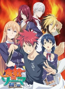 Shokugeki no Souma: San no Sara promotional cover artwork