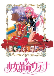 Shoujo Kakumei Utena promotional cover artwork