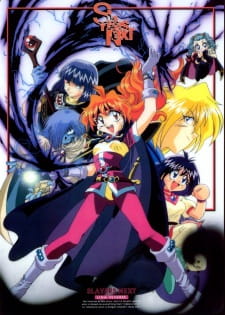 Slayers Next promotional cover artwork