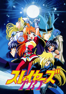 Slayers Try promotional cover artwork
