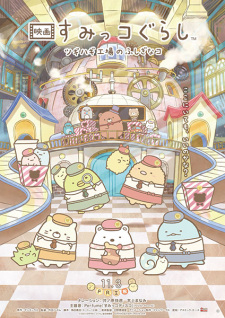 Sumikko Gurashi Movie 3: Tsugihagi Koujou no Fushigi na Ko promotional cover artwork