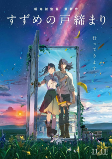 Suzume no Tojimari promotional cover artwork