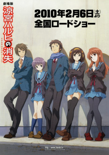 Suzumiya Haruhi no Shoushitsu promotional cover artwork