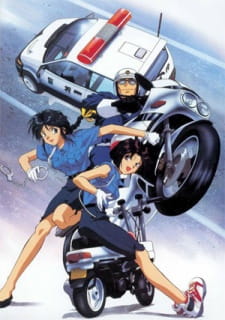 Taiho Shichau zo (TV) promotional cover artwork