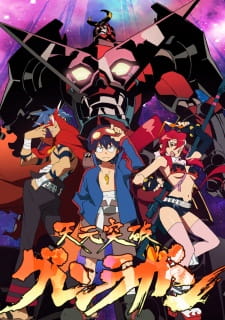 Tengen Toppa Gurren Lagann promotional cover artwork