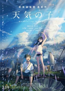 Tenki no Ko promotional cover artwork