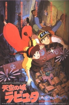 Tenkuu no Shiro Laputa promotional cover artwork