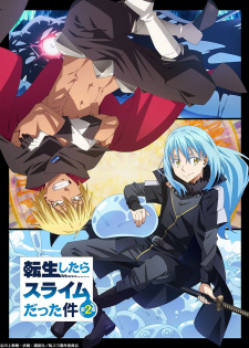 Tensei shitara Slime Datta Ken 2nd Season Part 2 promotional cover artwork