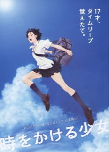Toki wo Kakeru Shoujo promotional cover artwork