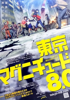 Tokyo Magnitude 8.0 promotional cover artwork