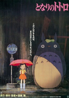 Tonari no Totoro promotional cover artwork