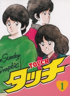 Touch promotional cover artwork