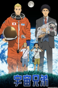 Uchuu Kyoudai promotional cover artwork