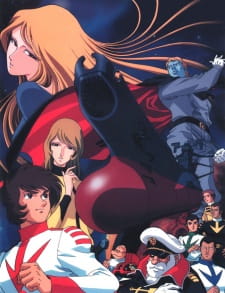 Uchuu Senkan Yamato promotional cover artwork