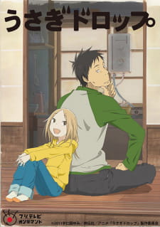 Usagi Drop promotional cover artwork