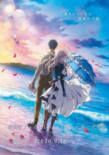 Violet Evergarden Movie promotional cover artwork