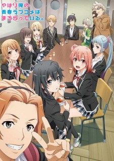 Yahari Ore no Seishun Love Comedy wa Machigatteiru. Kan promotional cover artwork