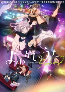 Yofukashi no Uta Season 2 promotional cover artwork