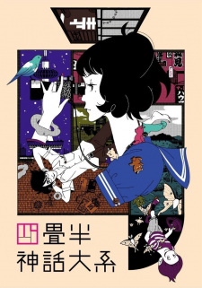 Yojouhan Shinwa Taikei promotional cover artwork