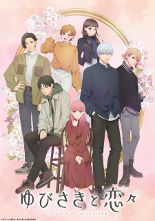 Yubisaki to Renren promotional cover artwork