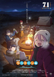 Yuru Camp△ Movie promotional cover artwork