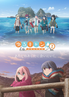 Yuru Camp△ Season 2 promotional cover artwork