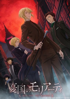 Yuukoku no Moriarty promotional cover artwork