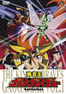 Yuusha-Ou GaoGaiGar promotional cover artwork