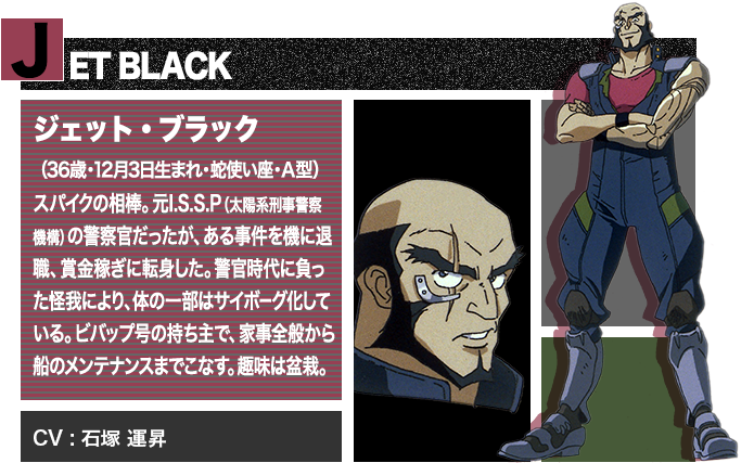 Jet Black