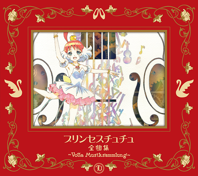 Princess Tutu original television anime cast illustration on the official music collection package